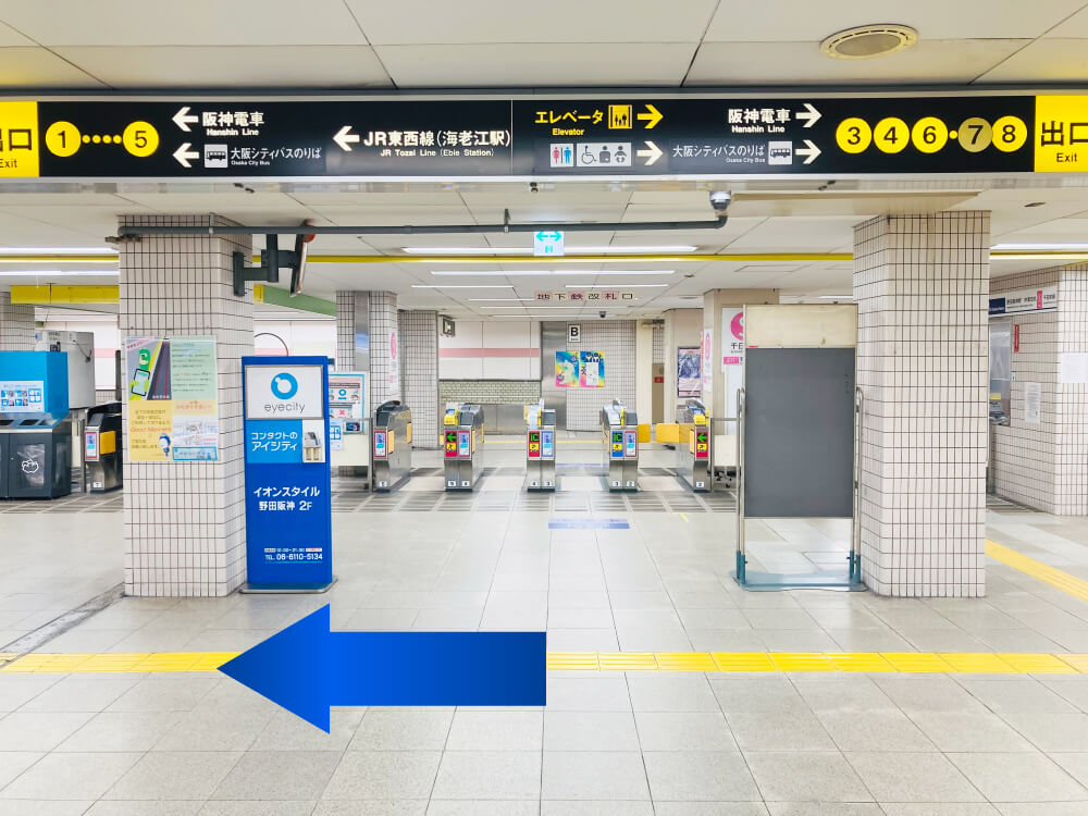 改札を出て②番出入口を目指します。